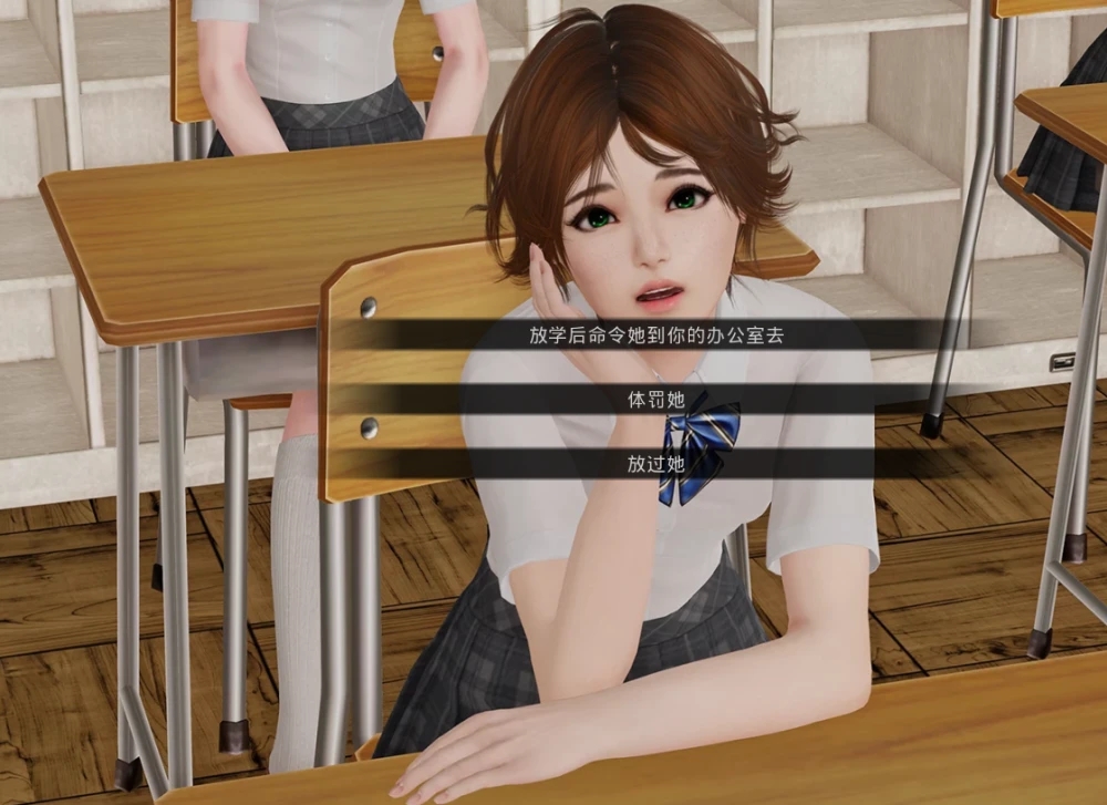 校长先生12.3汉化版