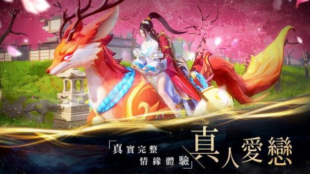 九州幻想御灵师 九州幻想御灵师