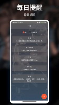 券铭健身管理SaaS