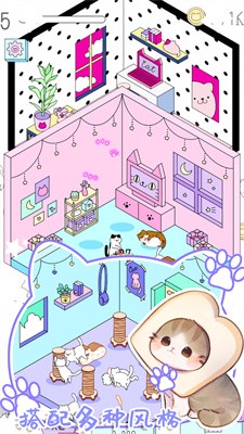 萌宠养成系 萌宠养成系