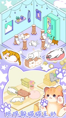 萌宠养成系 萌宠养成系