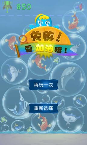 我爱萌龙 我爱萌龙