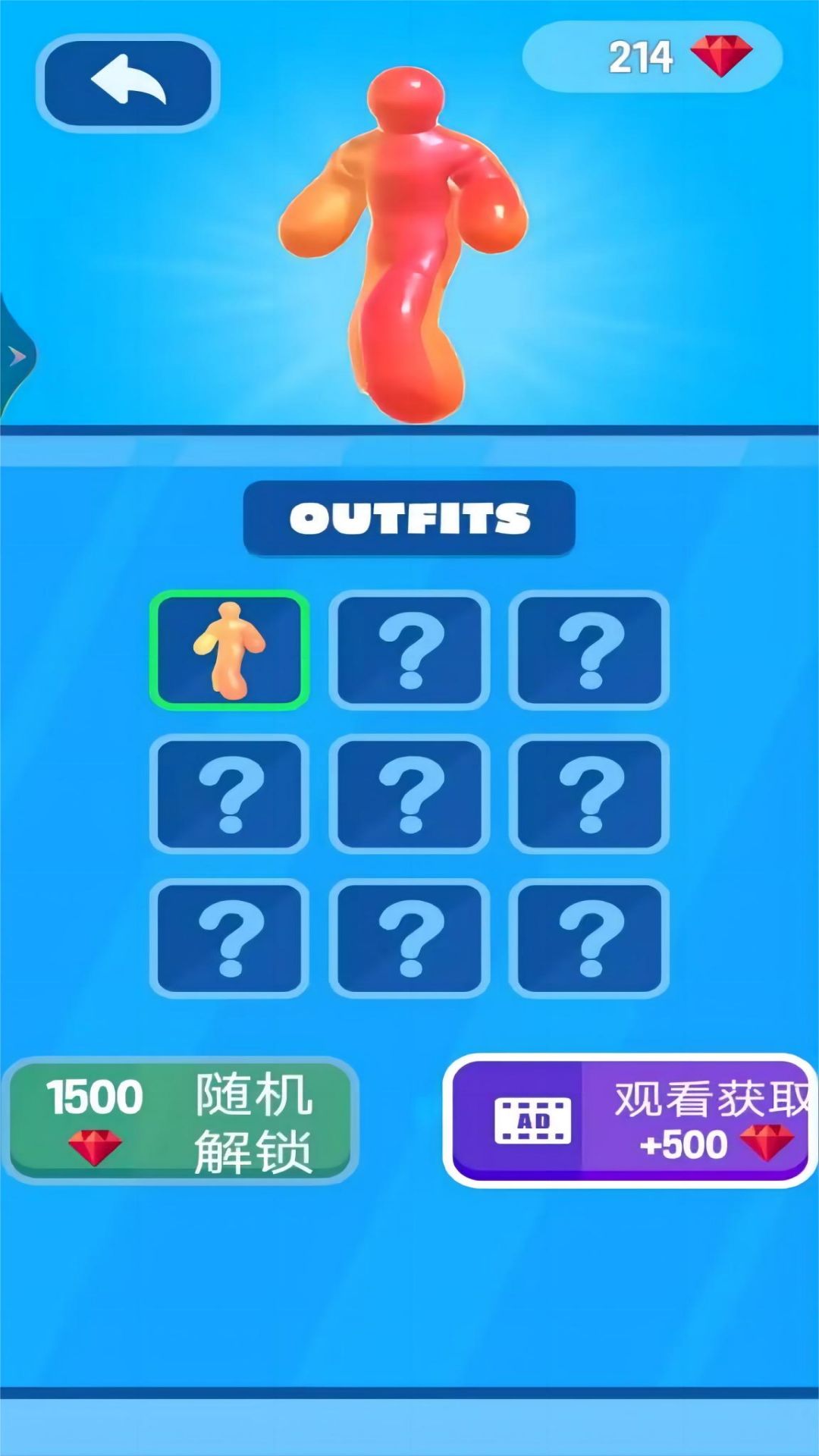 疯狂跑酷大作战 疯狂跑酷大作战