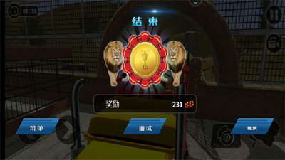 欧洲卡车驾驶模拟器 欧洲卡车驾驶模拟器