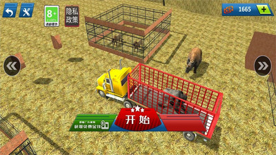 欧洲卡车驾驶模拟器 欧洲卡车驾驶模拟器