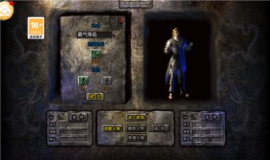 天道无限刀 天道无限刀