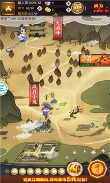 倚天模拟器 倚天模拟器