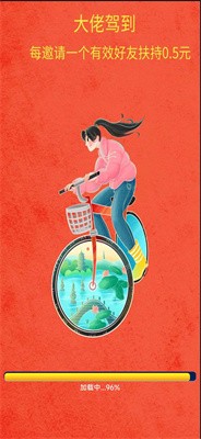 大佬驾到 大佬驾到