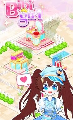 BiBi装扮 BiBi装扮
