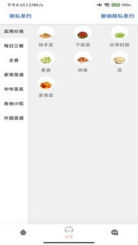 厨房帮