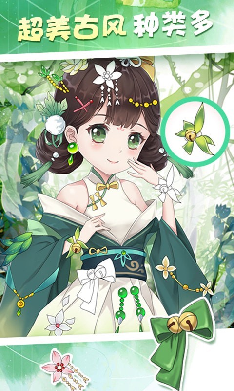 梦幻涂色 梦幻涂色