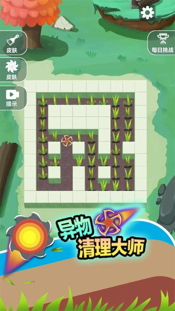 顺手割个草 顺手割个草