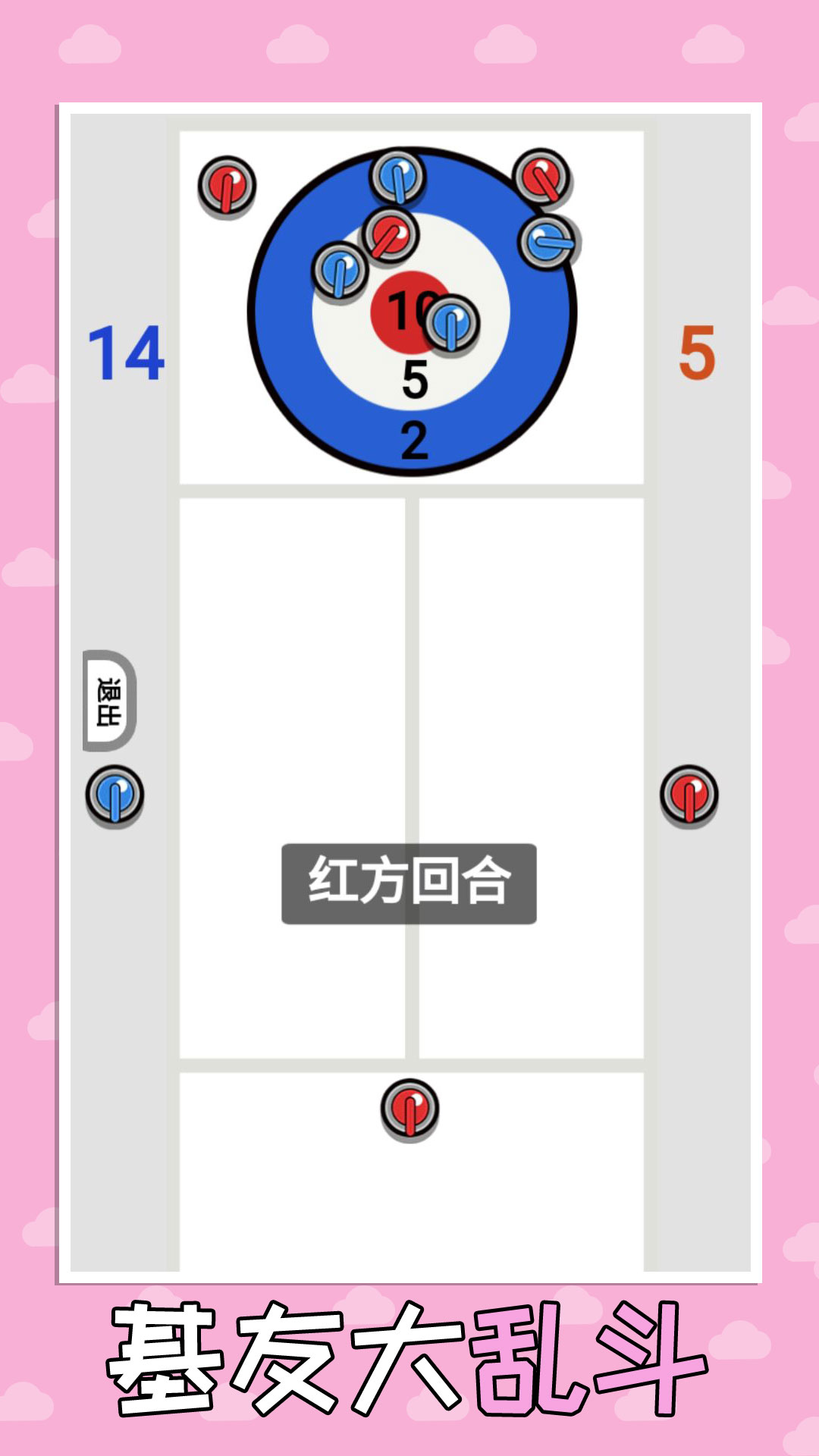 双人解压赛 双人解压赛