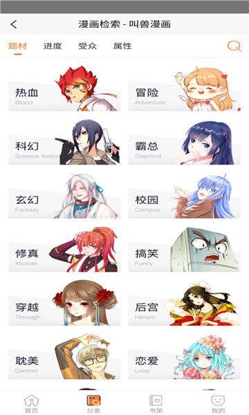 ACG18.MOD下载安装 ACG18.MOD下载安装