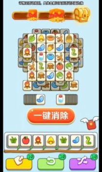 奇妙的糖果 奇妙的糖果