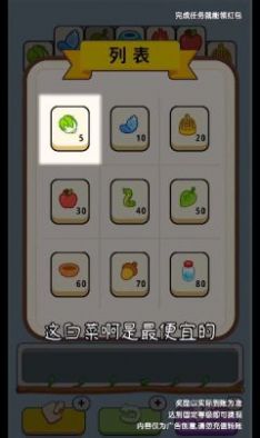 奇妙的糖果 奇妙的糖果