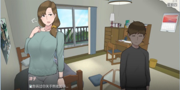 ntrman妈妈的课堂汉化版