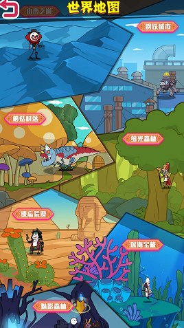 火柴人大战入侵者 火柴人大战入侵者