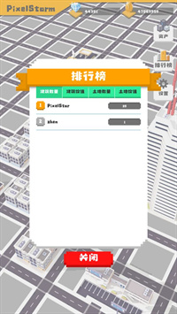 无所事事之都 无所事事之都