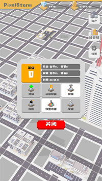 无所事事之都 无所事事之都