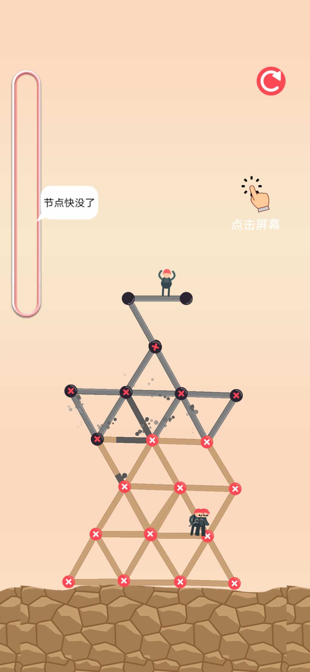 爬梯大师 爬梯大师
