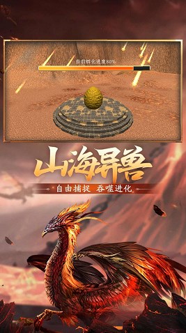 方舟生存模拟 方舟生存模拟