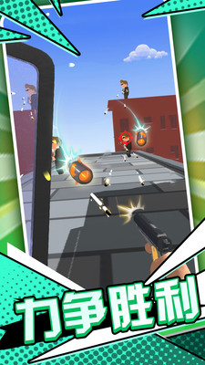 末日枪神火线射击 末日枪神火线射击