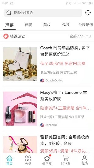 海淘1号 海淘1号