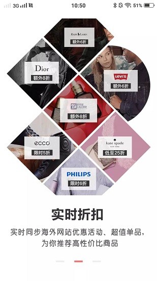 海淘1号 海淘1号