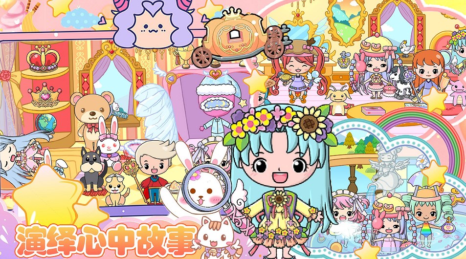 校园巴士玩偶屋 校园巴士玩偶屋