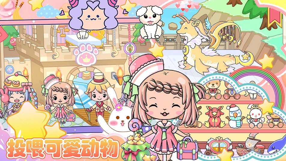 校园巴士玩偶屋 校园巴士玩偶屋