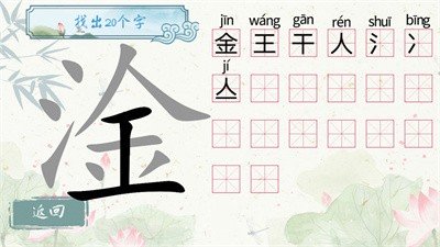 大脑猜猜看 大脑猜猜看