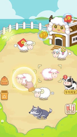 咩咩羊村游戏 咩咩羊村游戏