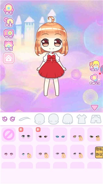时尚美少女 时尚美少女