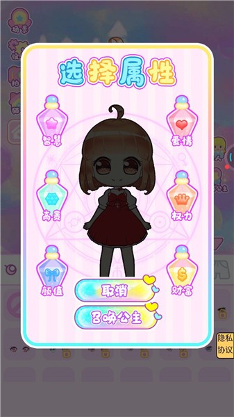 时尚美少女 时尚美少女