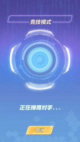 无限冲击塔防游戏 无限冲击塔防游戏