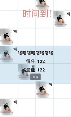 别踩坤块 别踩坤块