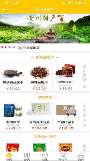 喜赟超市 喜赟超市