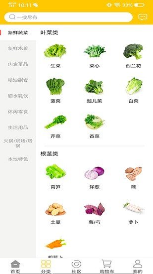 喜赟超市 喜赟超市