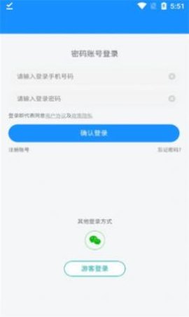 春芽地图 春芽地图