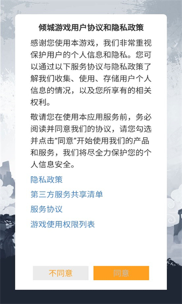 凡人模拟器 凡人模拟器