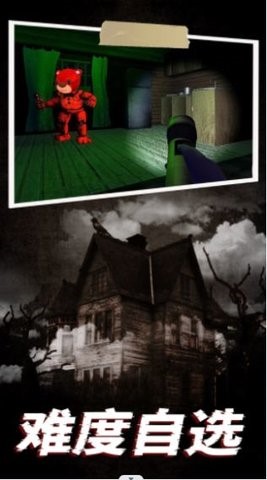 机器熊之夜游戏