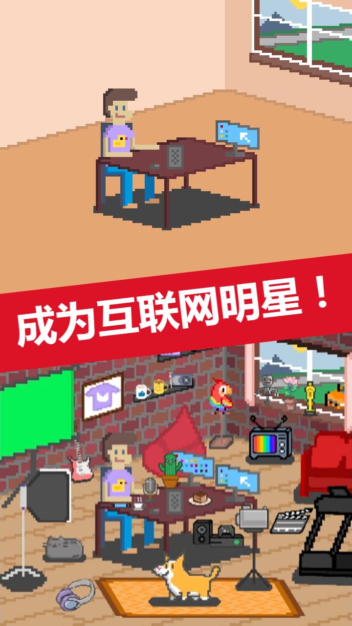 空闲块茎模拟器 空闲块茎模拟器