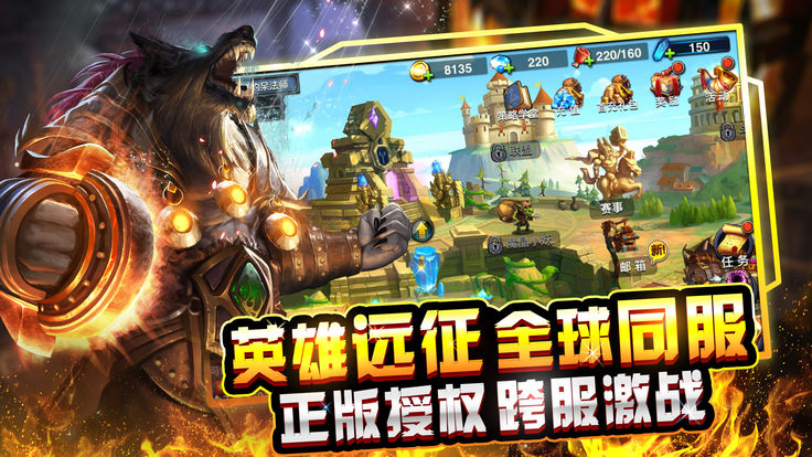 种族奇兵 种族奇兵