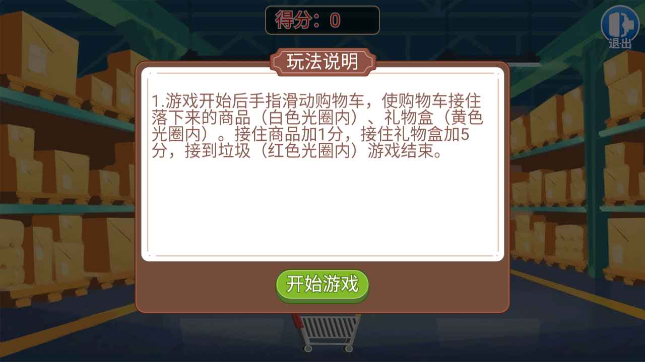 无烦恼水果 无烦恼水果