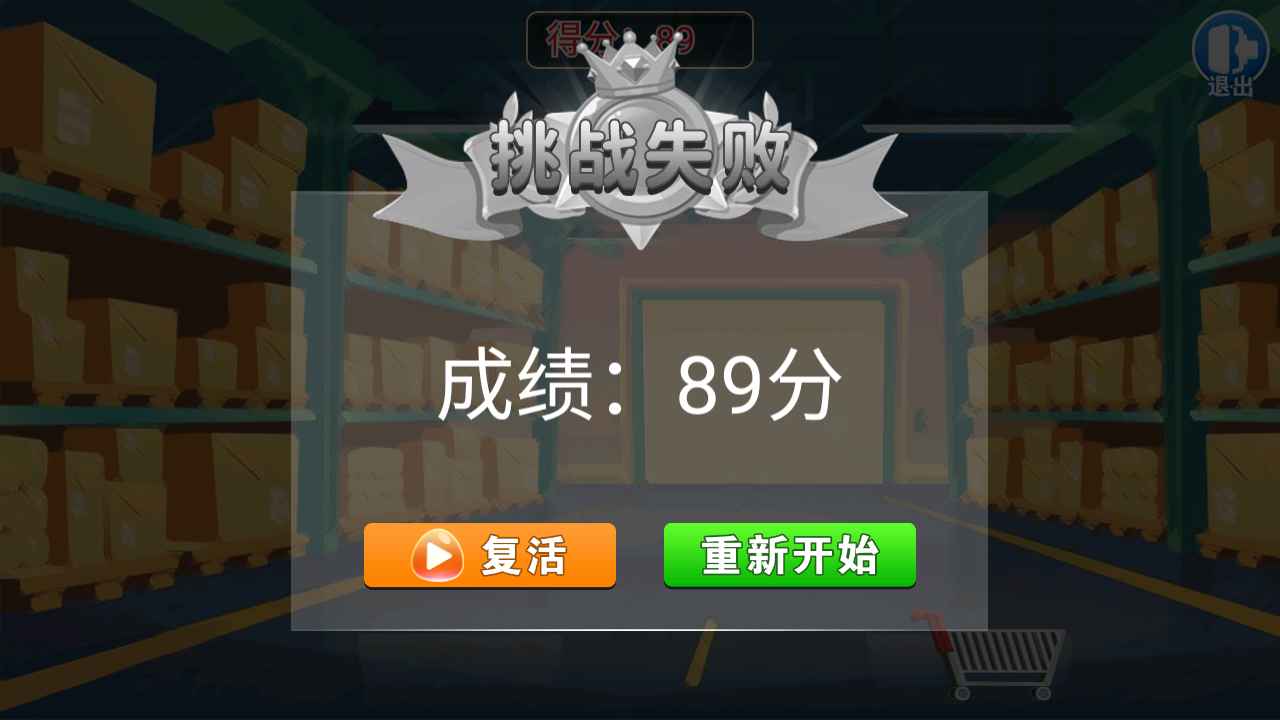 无烦恼水果 无烦恼水果