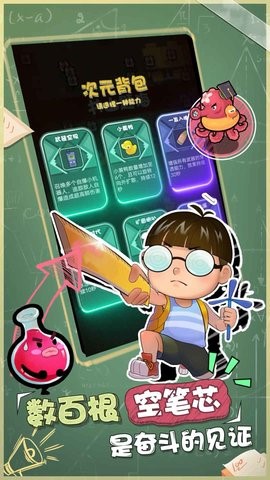 暴走梦幻游戏 暴走梦幻游戏