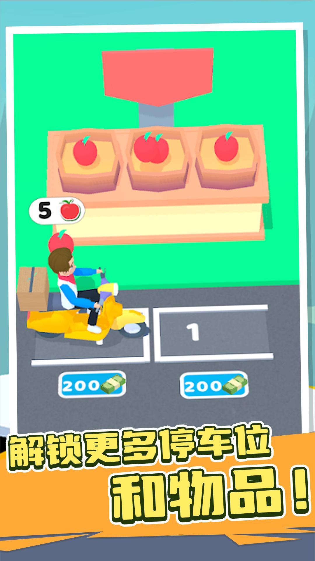 小车冲冲冲 小车冲冲冲