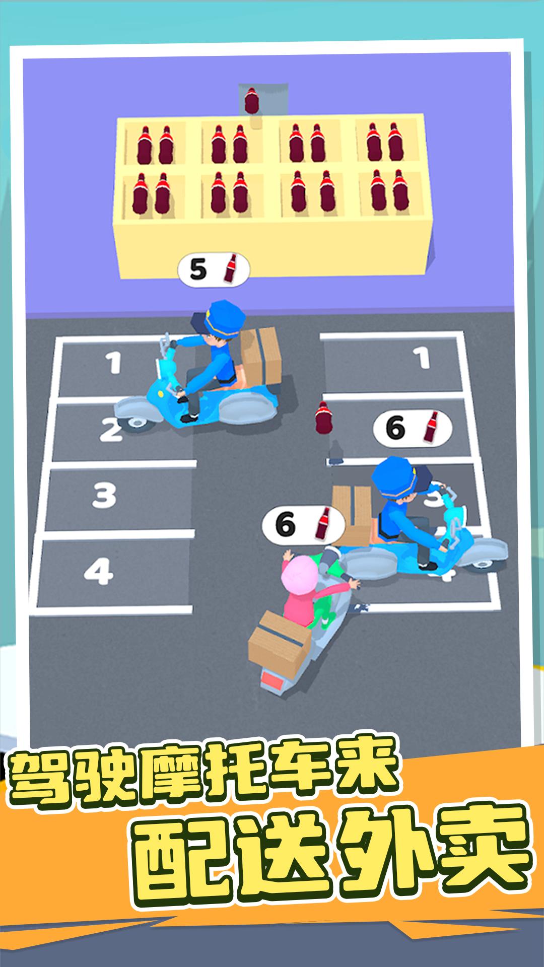 小车冲冲冲 小车冲冲冲