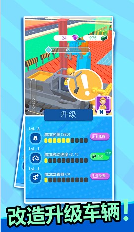 冲吧兄弟们 冲吧兄弟们